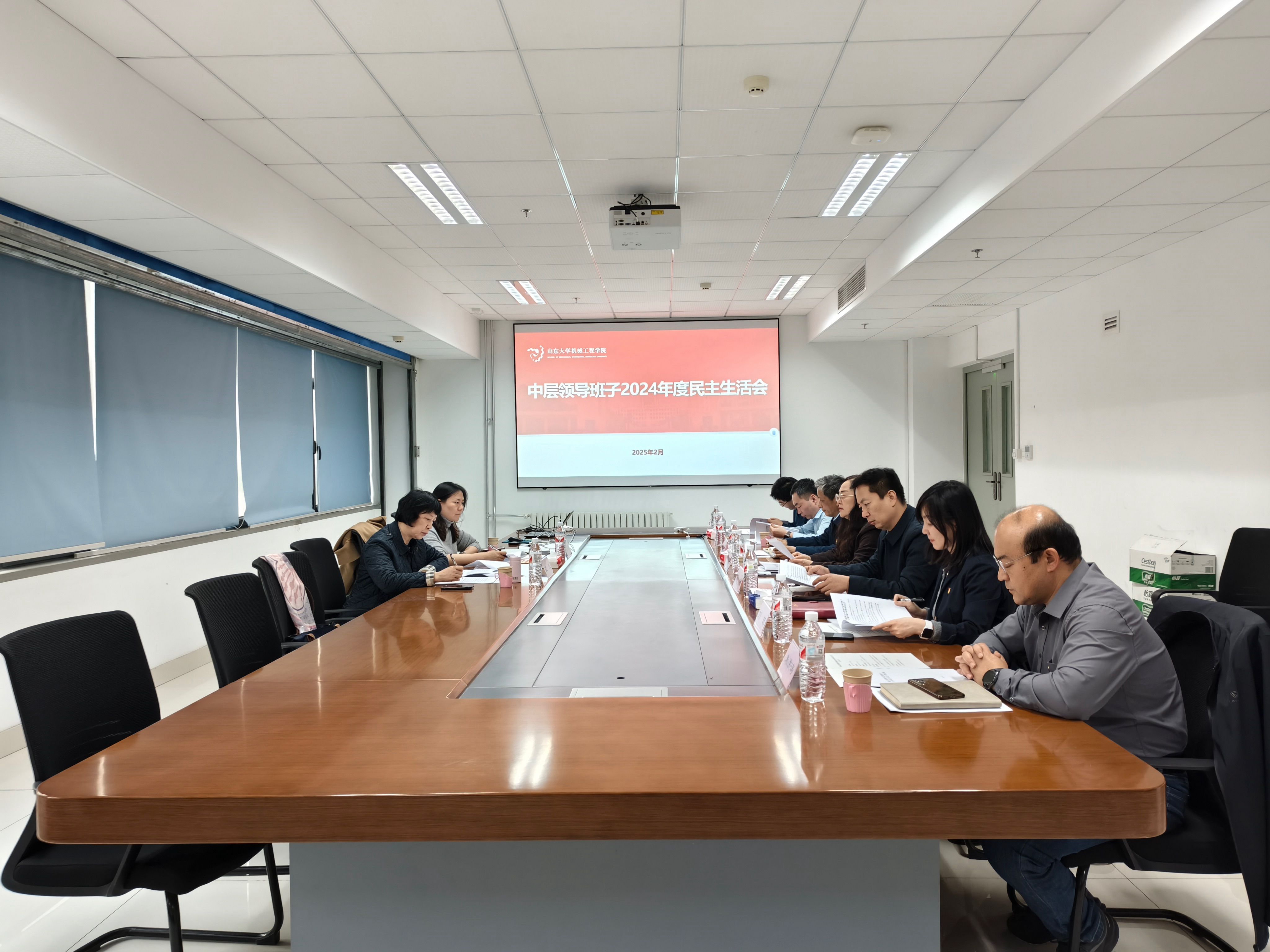 機械學(xué)院召開中層領(lǐng)導(dǎo)班子2024年度民主生活會